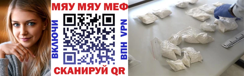 Названия наркотиков Далматово A PVP  Псилоцибиновые грибы  МЕФ 