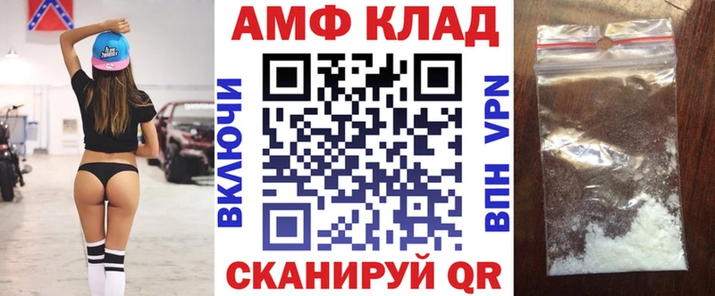 omg как войти Далматово Амфетамин Розовый мориарти состав купить сайты