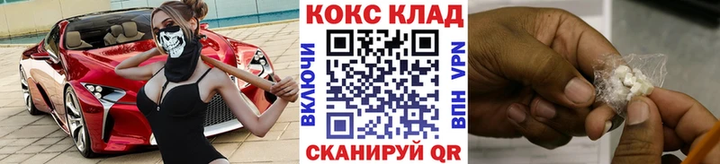Кокаин Колумбийский  Далматово 