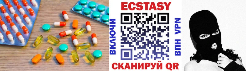Ecstasy бентли  закладки  Далматово 