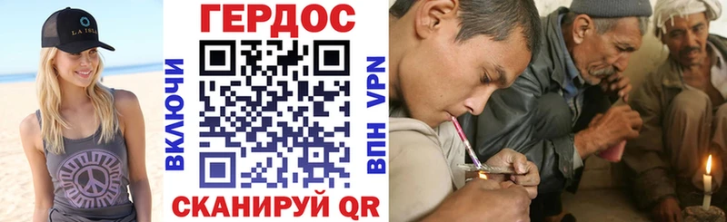 Героин Heroin купить наркотик Далматово