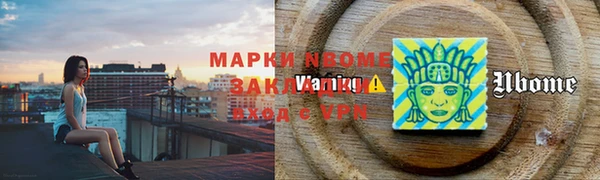 метамфетамин Горняк