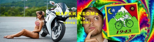 каннабис Горно-Алтайск