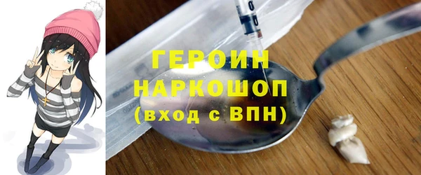 COCAINE Горнозаводск