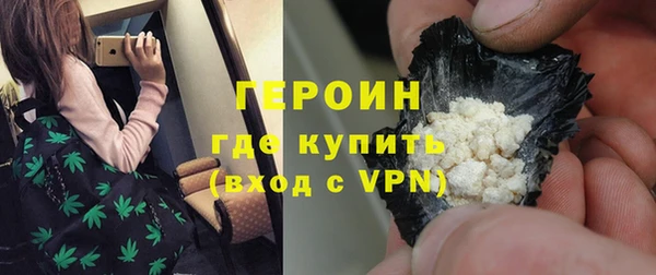 COCAINE Горнозаводск