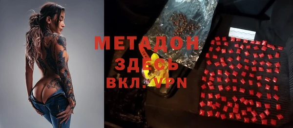 COCAINE Горнозаводск