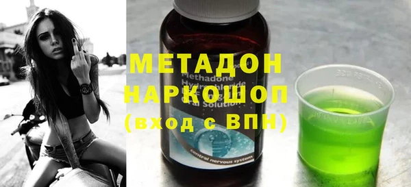 метамфетамин Вязьма