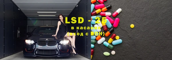 COCAINE Горнозаводск
