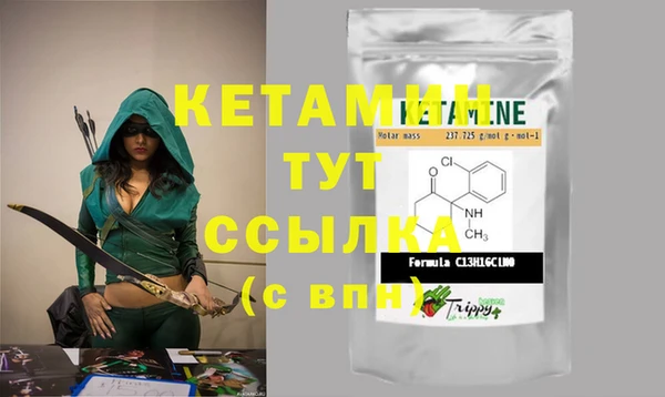 метамфетамин Вязьма