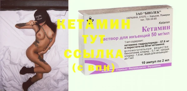 COCAINE Горнозаводск