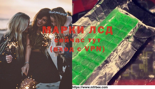 метамфетамин Вязьма