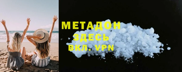 метамфетамин Горняк