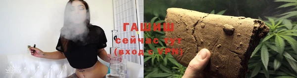 метамфетамин Горняк