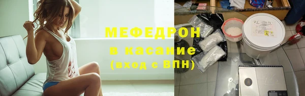 каннабис Горно-Алтайск
