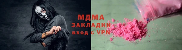 COCAINE Горнозаводск