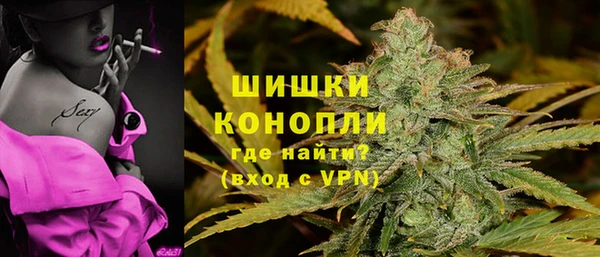 каннабис Горно-Алтайск