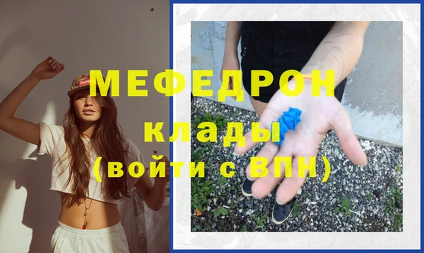COCAINE Горнозаводск