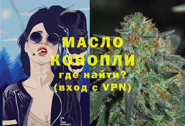 метамфетамин Горняк