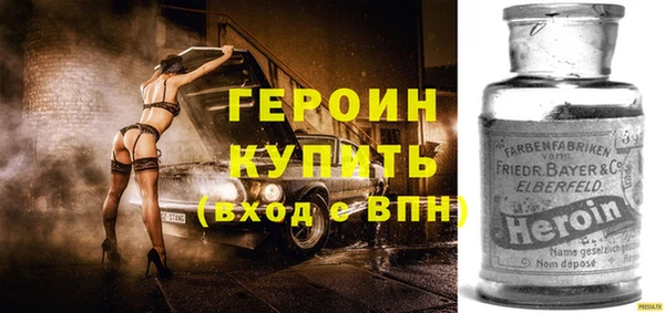 каннабис Горно-Алтайск