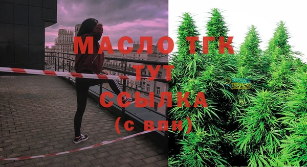 метамфетамин Вязьма