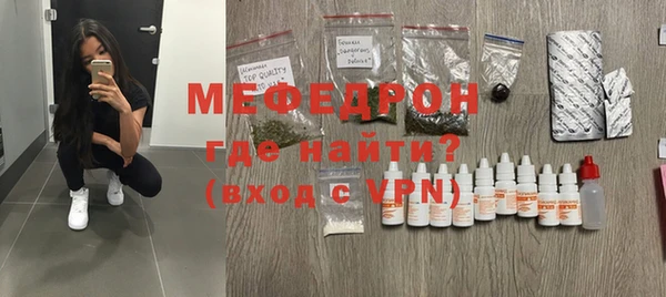 метамфетамин Вязьма