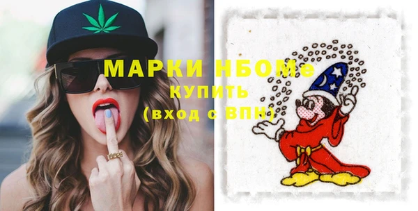 метамфетамин Вязьма
