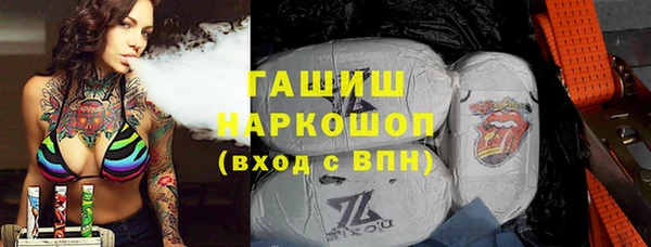 метамфетамин Горняк