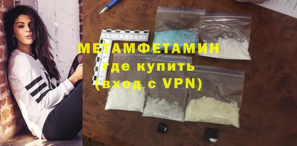 каннабис Горно-Алтайск