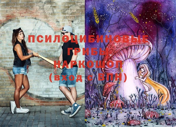 метамфетамин Вязьма