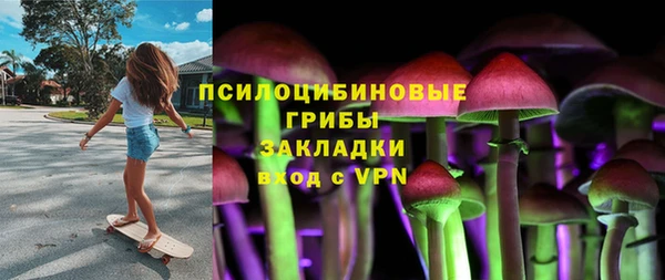 каннабис Горно-Алтайск
