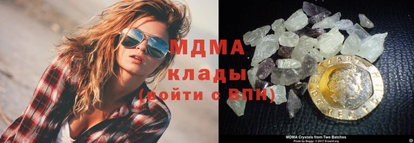 метамфетамин Вязьма