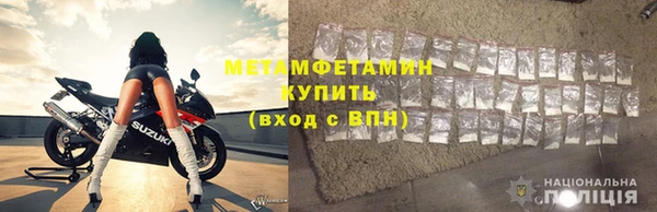метамфетамин Горняк