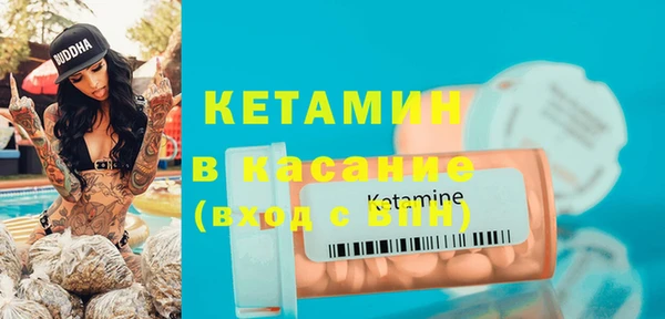 COCAINE Горнозаводск