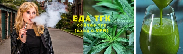метамфетамин Горняк