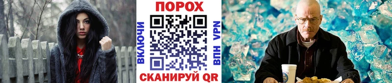 МЕТАМФЕТАМИН пудра  Далматово 