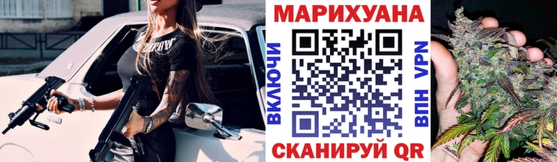 Конопля Ganja Далматово